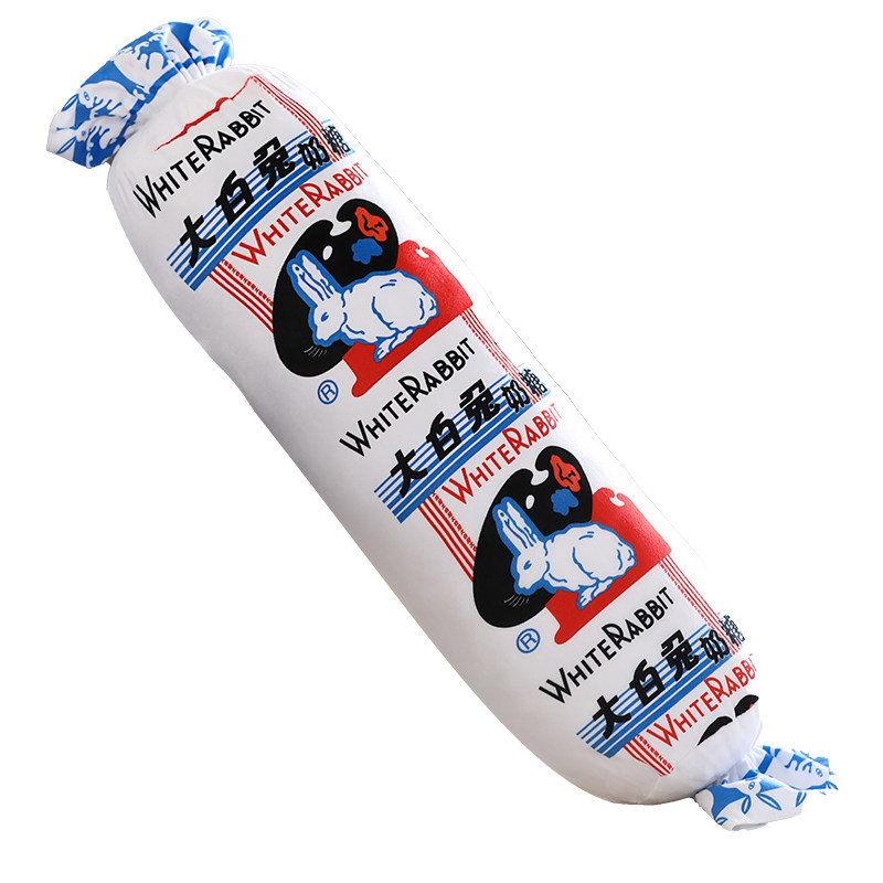大白兔奶糖抱枕仿真毛绒玩具睡觉枕头长条夹腿儿童玩偶生日礼物女
