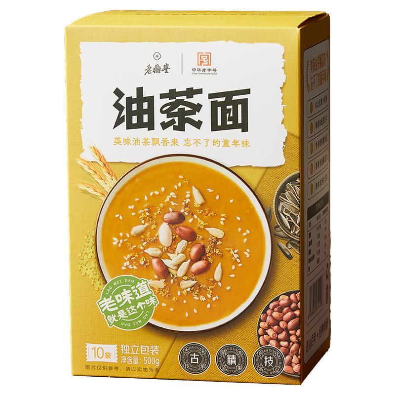 老鼎丰油茶面老字号早点
