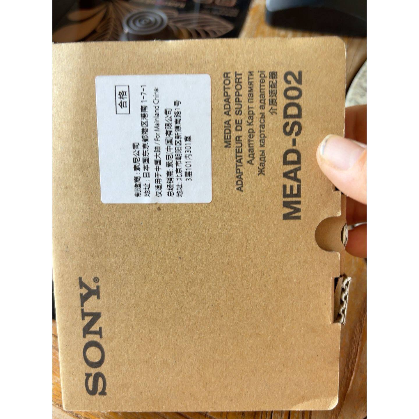 议价可维修索尼SONYMEADSD02卡套原装正品台湾制造2