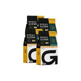 高爷家猫粮成猫幼猫冻干无谷高蛋白鲜肉益生菌官方旗舰店同款12斤