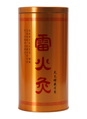 无损艾灸灭火筒家用懒人艾灭灸筒