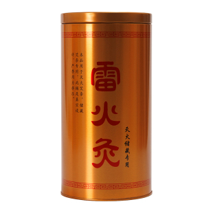 艾灸灭火筒家用加粗艾条专用灭灸筒雷火灸桶灭艾筒艾柱灭烟筒器具