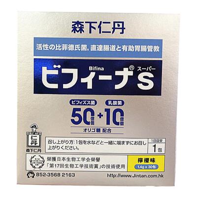 森下仁丹益生菌颗粒排便减重