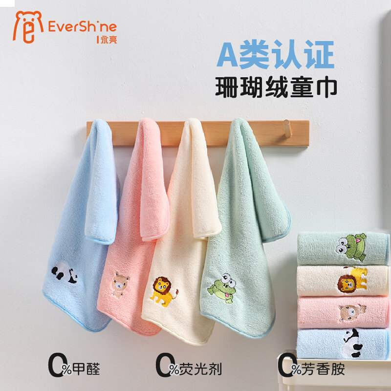 永亮儿童毛巾洗脸家用比纯棉全棉柔软吸水不掉毛小毛巾面巾擦手巾
