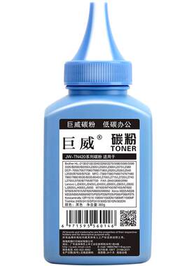适用联想LJ3700D LJ3700DN打印机墨粉 Lenovo LJ3800DN LJ3800DW打印机粉盒M8600DN M8900DNF硒鼓 LT4637碳粉