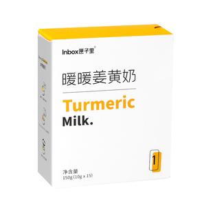 匣子里暖暖姜黄奶早餐冲饮无加糖肉桂粉黑胡椒超级食物免煮黄金奶