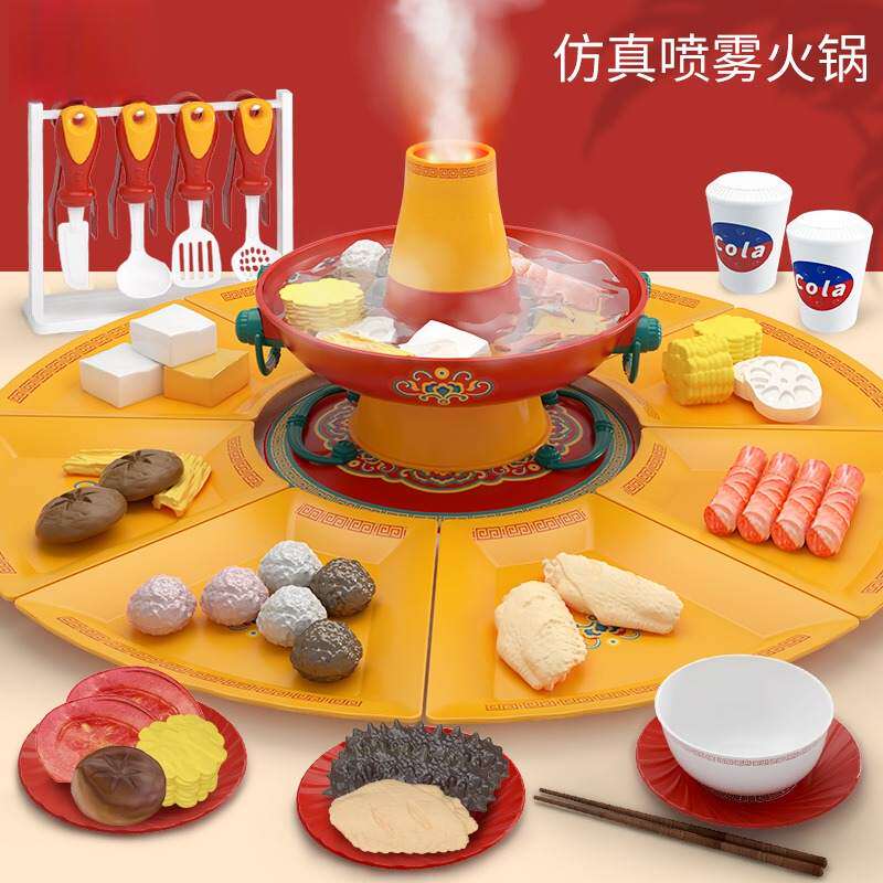 儿童仿真小火锅幼儿园宝宝迷你厨房做饭美食全套女孩玩具生日礼物