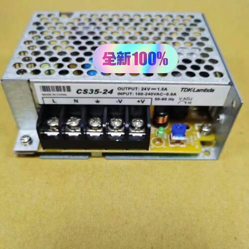 询价-TDK-LAMBDA   CS35-24 开关电源