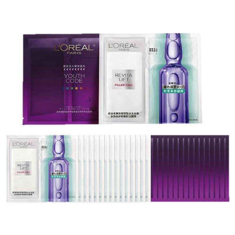 欧莱雅积雪草第四代安瓶面膜 亮肤VC精华