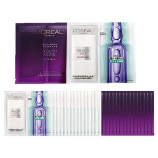 【直播间立即抢购】欧莱雅积雪草B5安瓶面膜奶白黑精华VC面膜正品