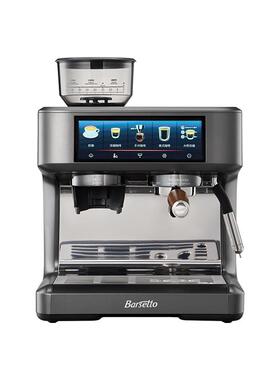 [礼物]Barsetto/百胜图Pro1Lite研磨一体咖啡机半自动家用变压