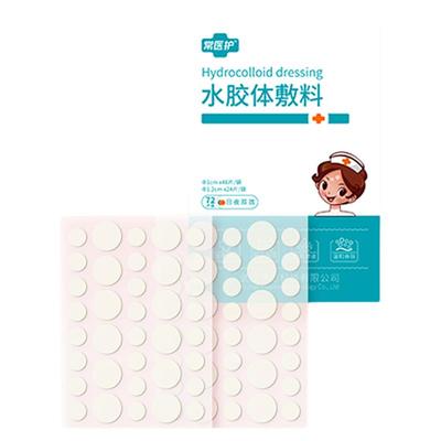 械字号医用修复消炎痘印痘痘贴