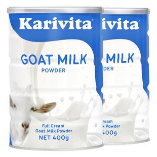 佳乳达全脂羊奶粉2罐高钙中老年人学生纯羊奶青少年进口正品成人