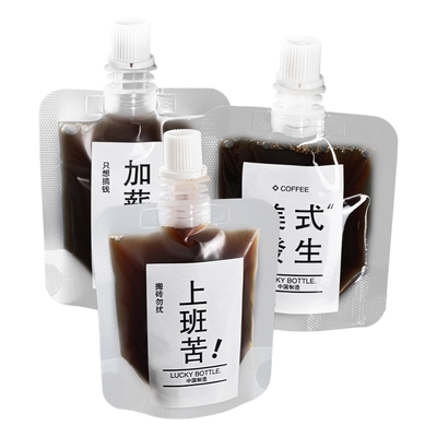 浓缩咖啡液一次性分装袋