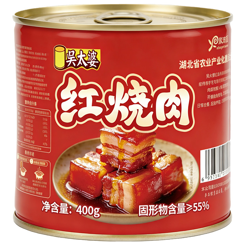 吴太婆卤制红烧肉400g罐装口
