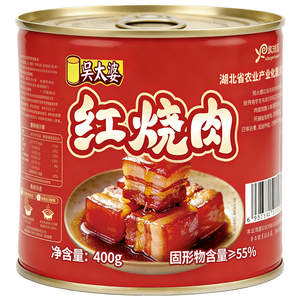 吴太婆卤制红烧肉400g罐装口