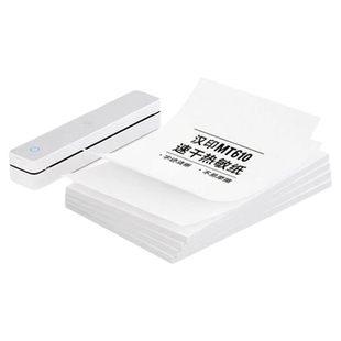 汉印MT610/MT820/MT666速干热敏折叠纸MT810打印机A4热敏打印纸