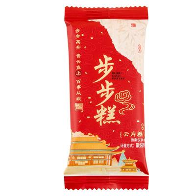 唯口爱青云直上步步糕云片糕千层糕独立包装升职乔迁喜事结婚喜饼