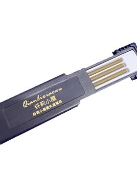 替换装眉笔芯眉笔替换芯单卖圆头