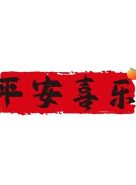 蒸蒸日上厨房防油贴纸耐高温