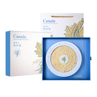 【香菇超级年货节】亚戈玛加拿大西洋参进口正品滋补品礼盒