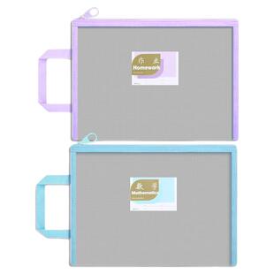 晨光学科袋科目分类文件袋拉链双层大容量小学生用语文分科书袋试卷收纳袋学生装卷子的袋子作业袋A4透明网纱