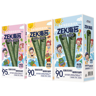 zek海苔卷原味香辣烧烤味即食碳烤非油炸紫菜卷零食小吃盒装27g