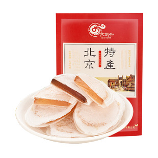 北京茯苓饼500g京御和茯苓夹饼官方小吃零食品旗舰店特色糕点特产