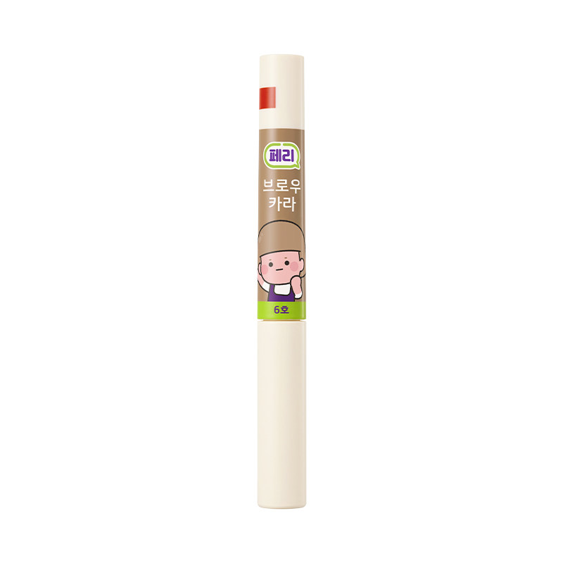 菲丽菲拉极细染眉膏自然不掉色女