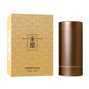 宋凰鸭屎香春茶特级凤凰单枞茶广东潮州送礼茶叶礼盒装