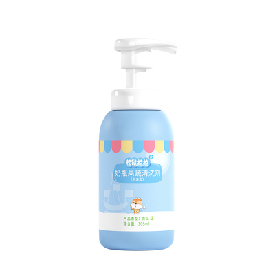 松鼠拉拉305ml食品级奶瓶清洗剂