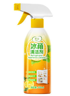 冰箱清洁剂专用除味除臭杀菌家用清洗去污去霉去味净化厨房除冰