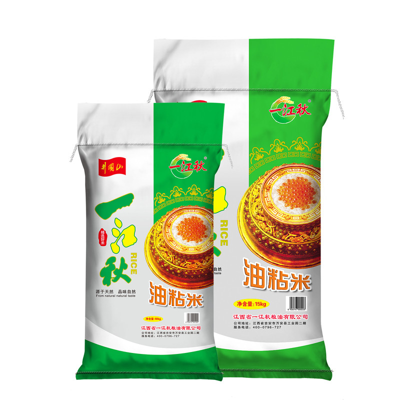 一江秋油粘米25kg农家长粒香大米50斤装批发江西籼米新米批发