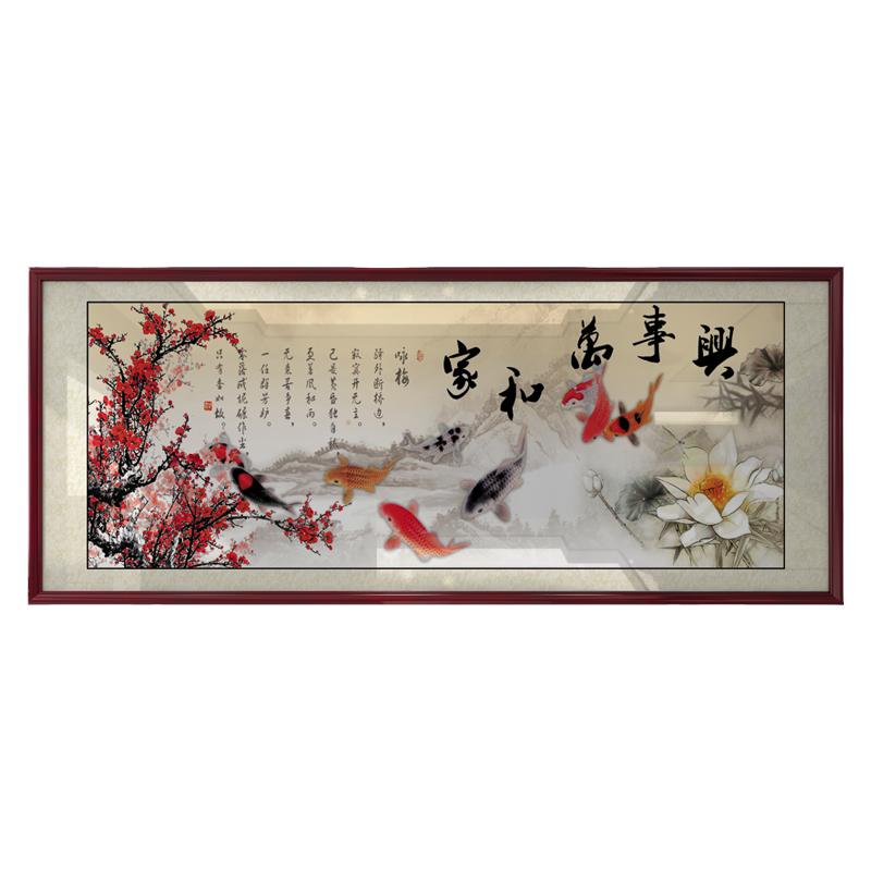招财中式风客厅装饰画