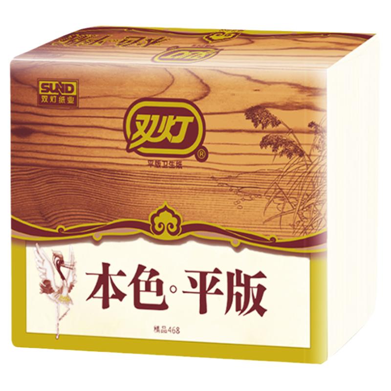 双灯平板卫生纸纯本色方块纸468家用厕纸实惠装草纸整箱旗舰店
