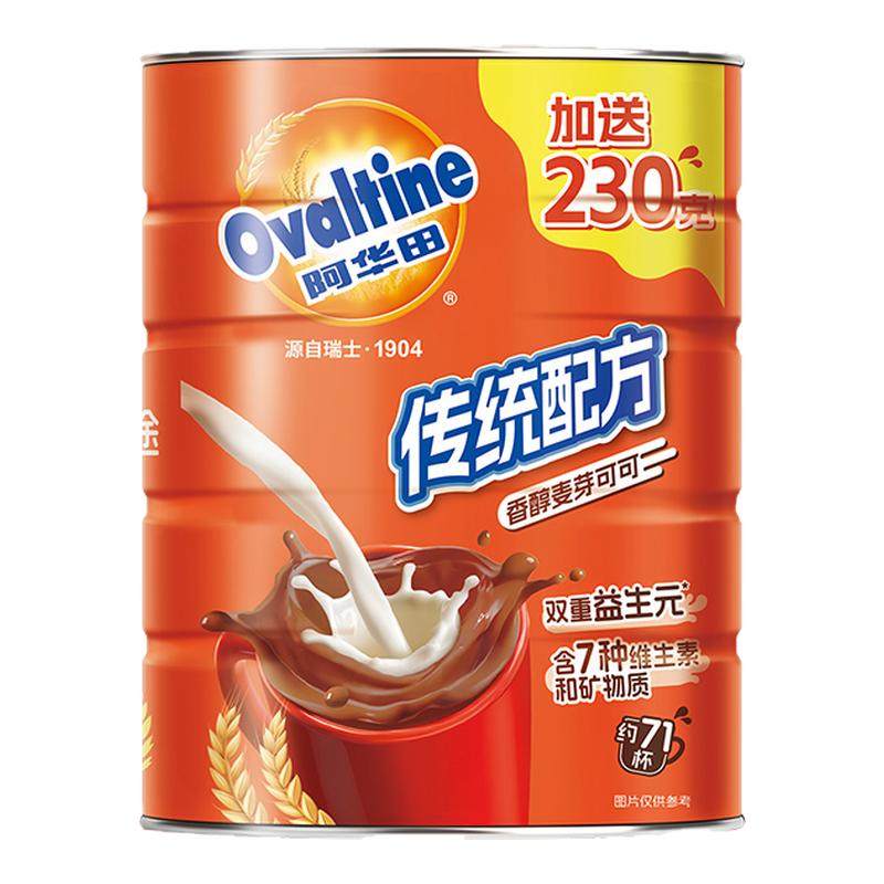 下拉详情领优惠 阿华田传统配方可可粉1430g冲饮泡热巧克力粉罐装