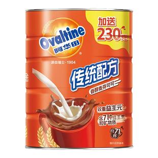 下拉详情领优惠 阿华田传统配方可可粉1430g冲饮泡热巧克力粉罐装