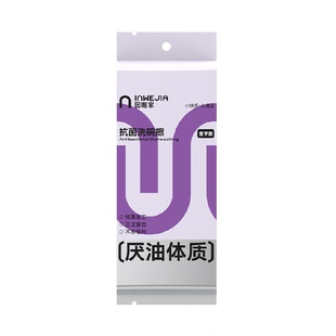 抗菌洗碗海绵擦金刚砂百洁布厨房专用木浆棉块魔术擦刷锅刷碗神器