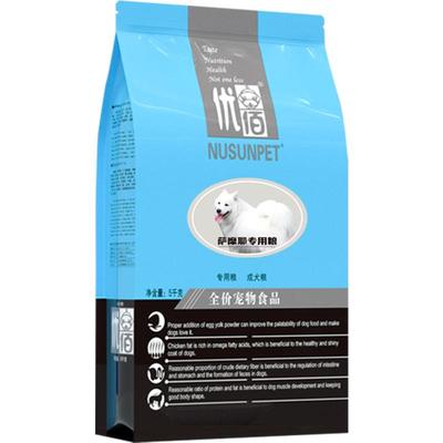 优佰大型犬狗粮萨摩耶专用20斤装