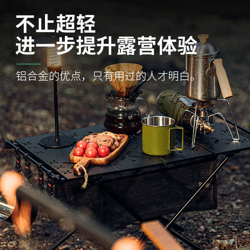 户外轻量战术桌IGT折叠桌小型铝板桌超轻茶几桌便携式折叠桌自驾
