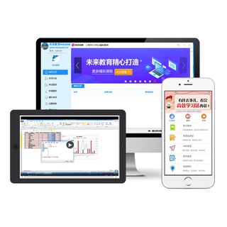 未来教育2026计算机二级wpsoffice题库ms二级Python三级网络一级
