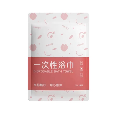 压缩款一次性毛巾加大加厚