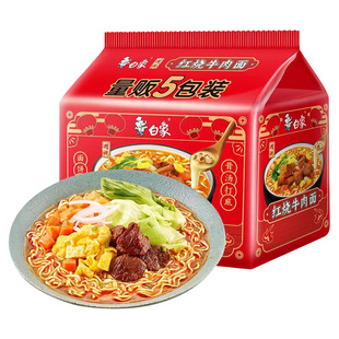 【新日期】白象泡面方便面红烧牛肉面/红烧排骨面精炖五连包