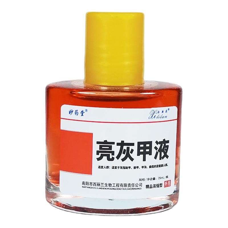 灰指趾甲套装缓解适宜嵌甲甲沟