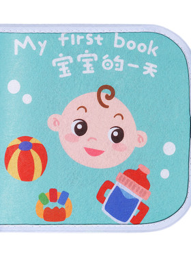 6-12月婴儿布书可啃咬撕撕书
