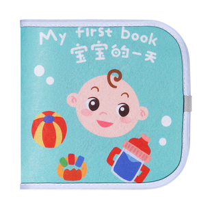 布书婴儿可啃咬撕撕书手撕不烂6个月宝宝早教粘贴玩具8布艺安静书