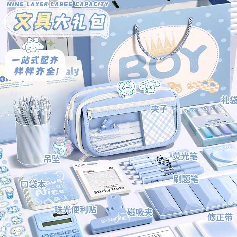 9层大容量笔袋小学初中生男女生袋儿童铅笔盒火2025文具盒超文具