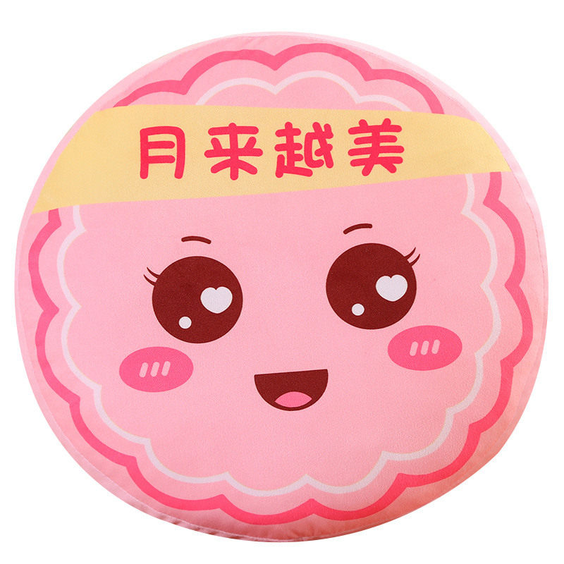中秋仿真月饼毛绒哄睡抱枕礼品