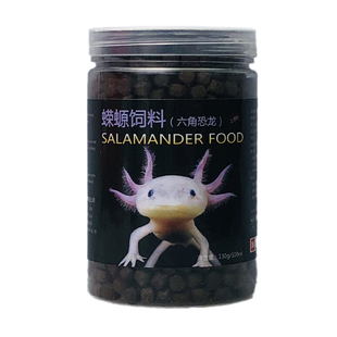 萌精灵蝾螈饲料瓶装上浮型高蛋白螺旋藻六角恐龙专用天然营养颗粒