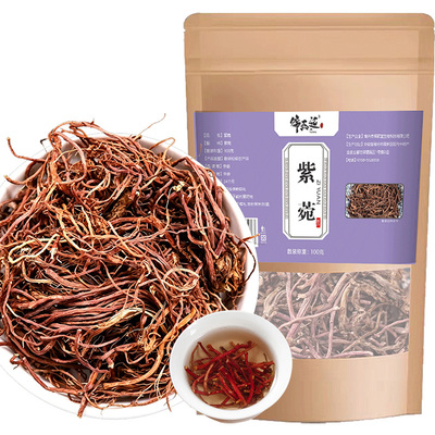 正品紫菀中草药500g无硫干货生紫菀须紫苑根水洗四遍魂草根返魂草